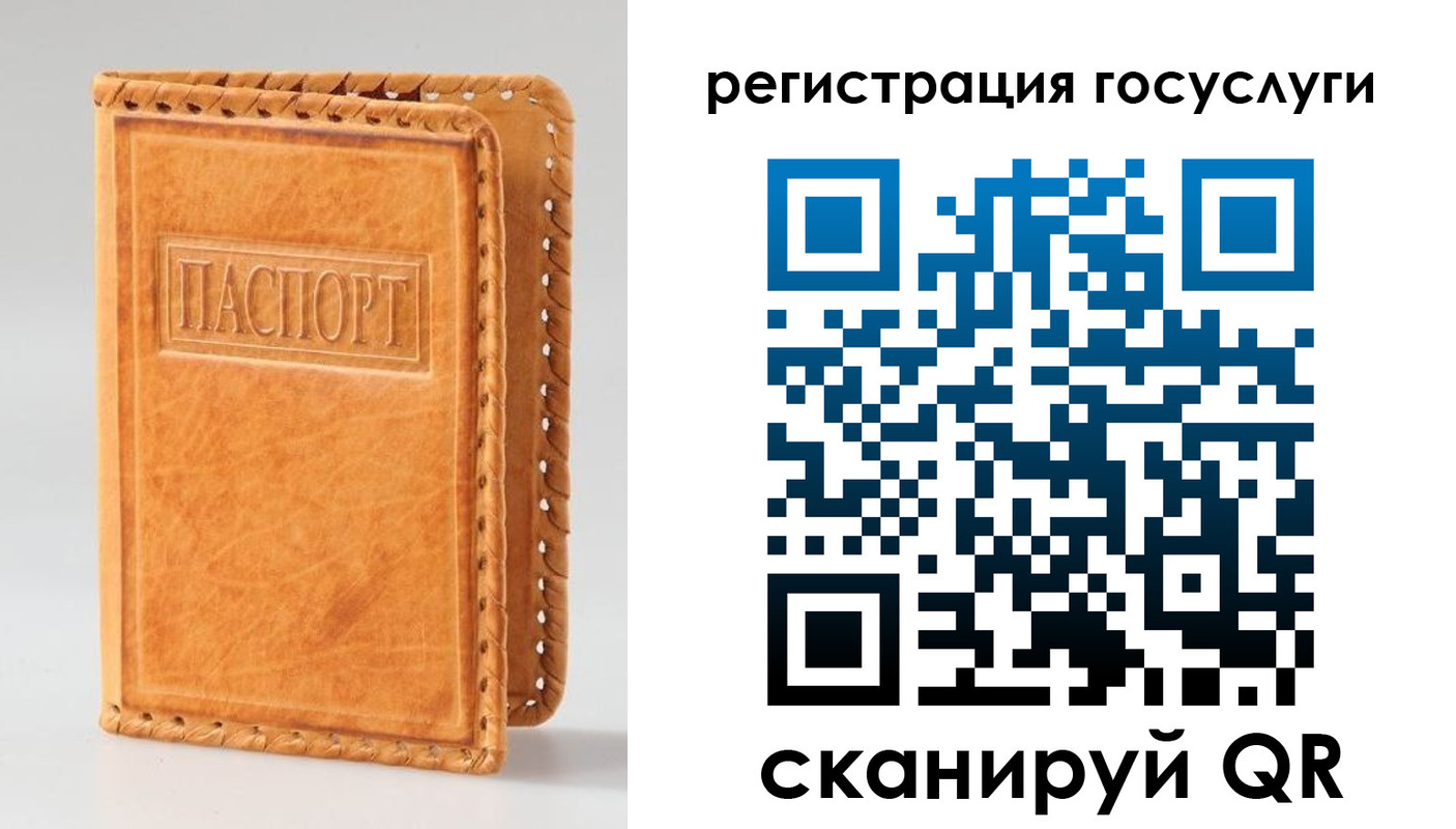 прописка от собственника в Сысерти