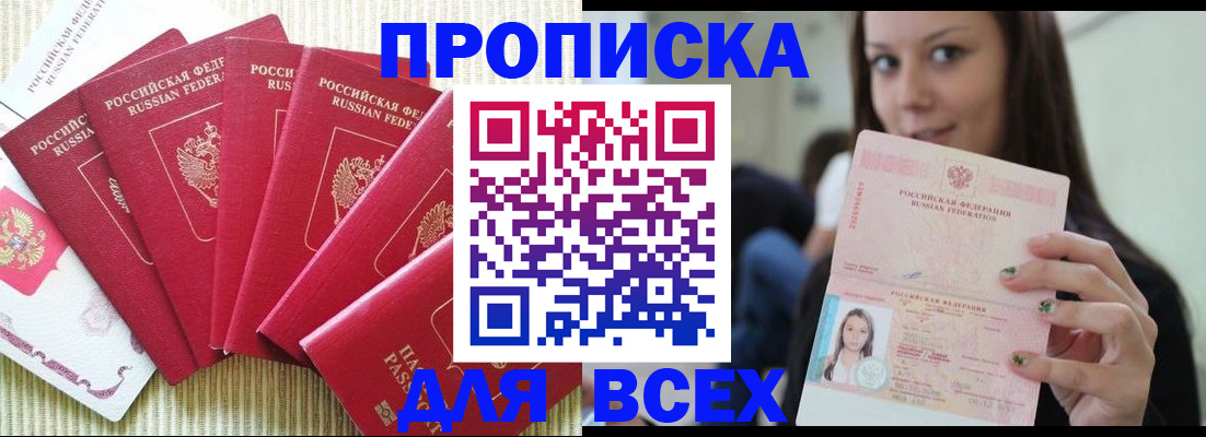 пропишу в квартире в Сысерти