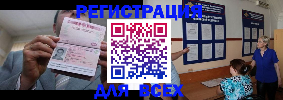 регистрация в Сысерти