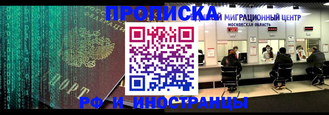 регистрация для дет. сада в Сысерти