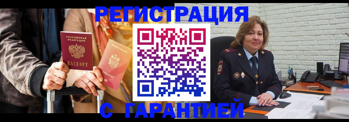 прописка поиск в Сысерти