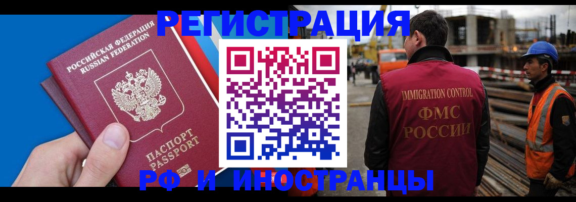 прописка паспорт в Сысерти